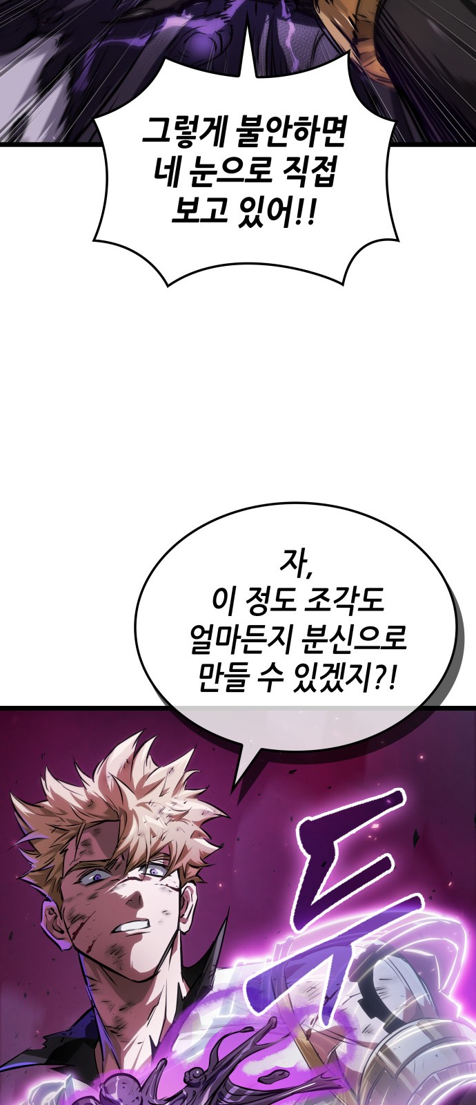 65 페이지