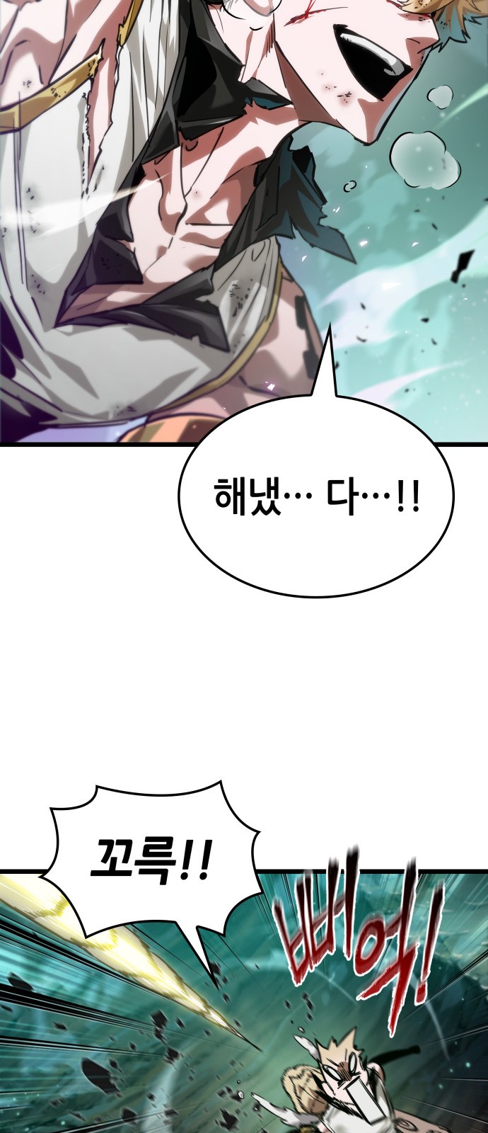 84 페이지