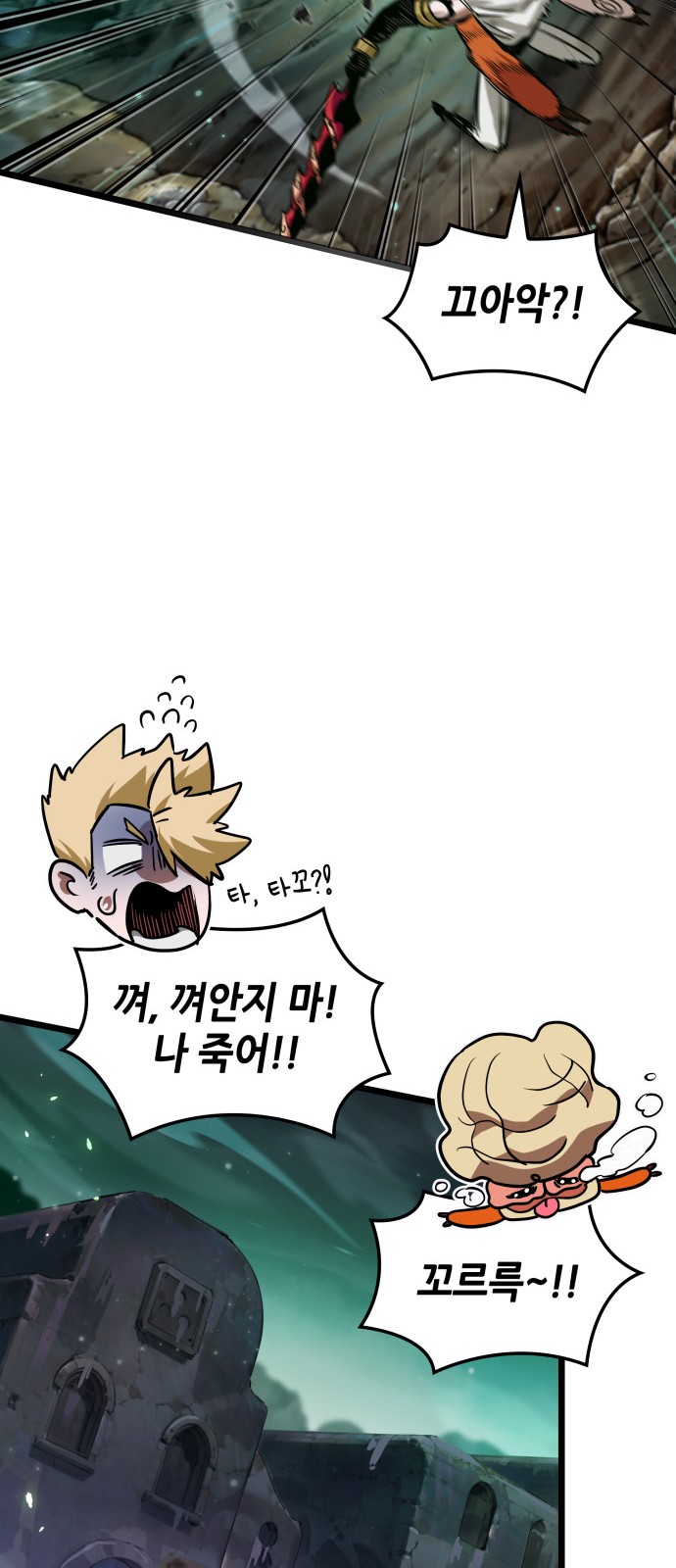 85 페이지