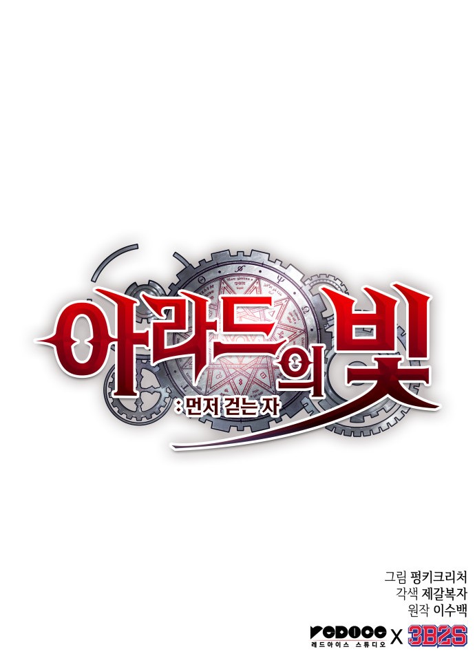 101 페이지