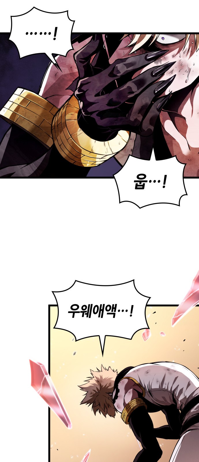 37 페이지