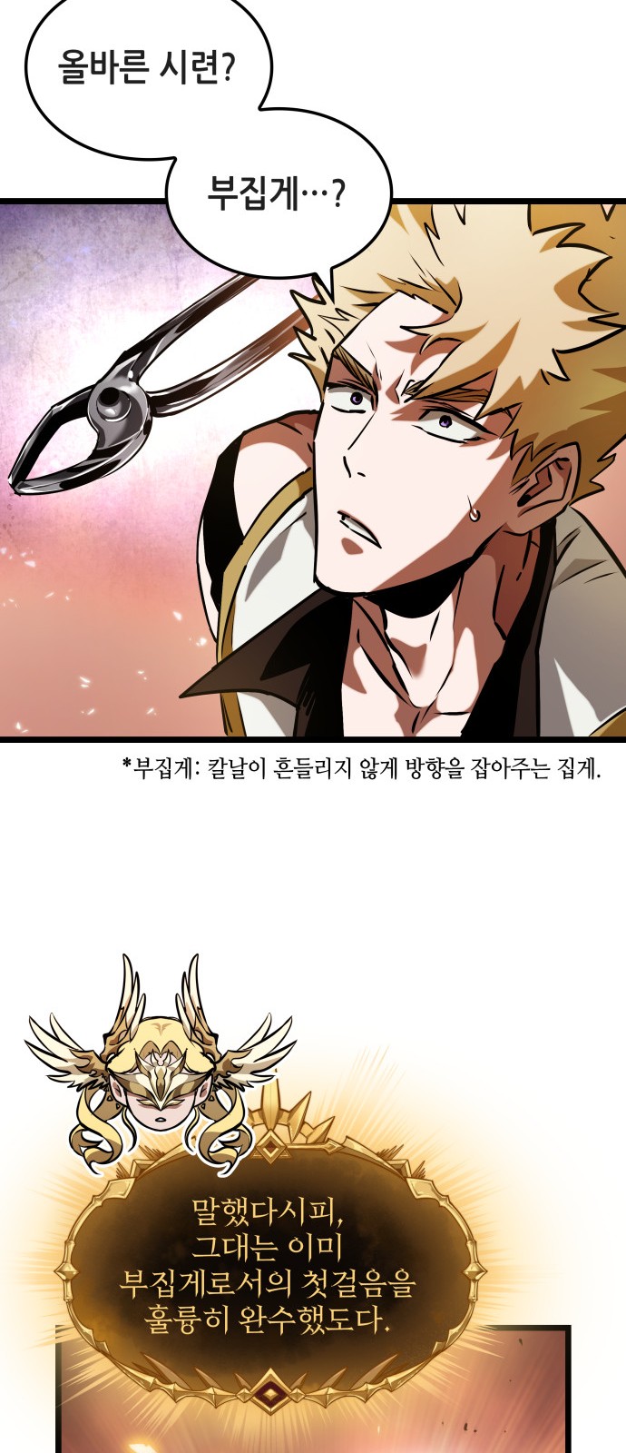 54 페이지