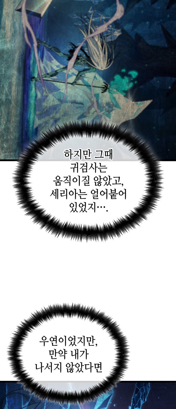 57 페이지