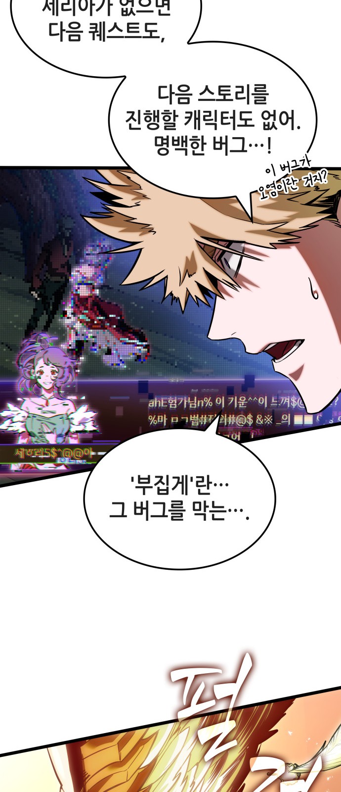 59 페이지