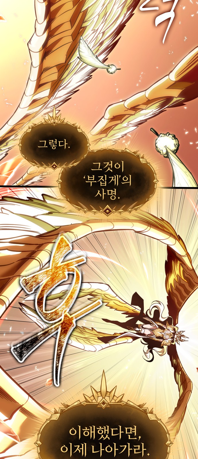 60 페이지