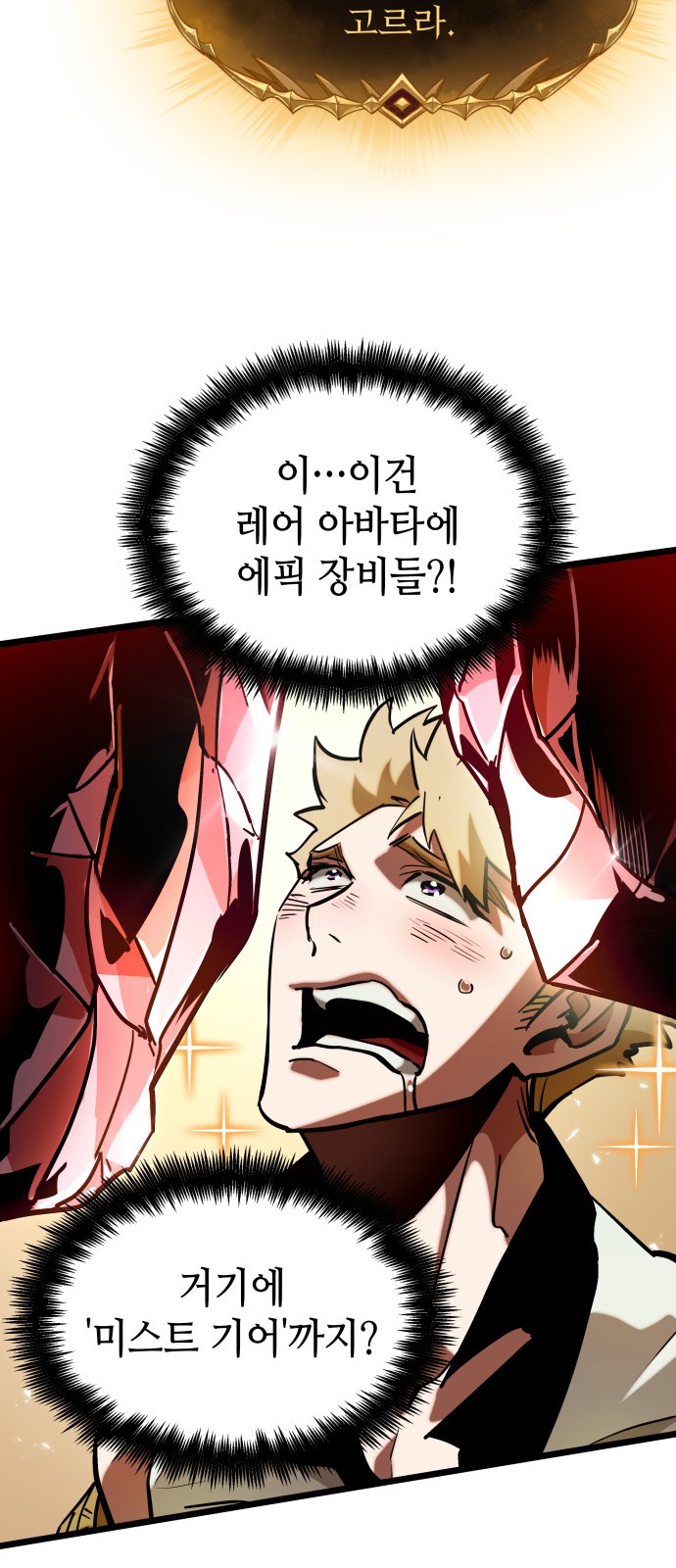 70 페이지
