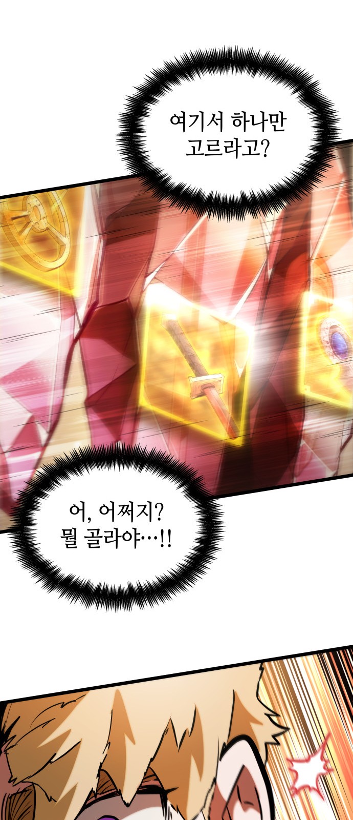 71 페이지