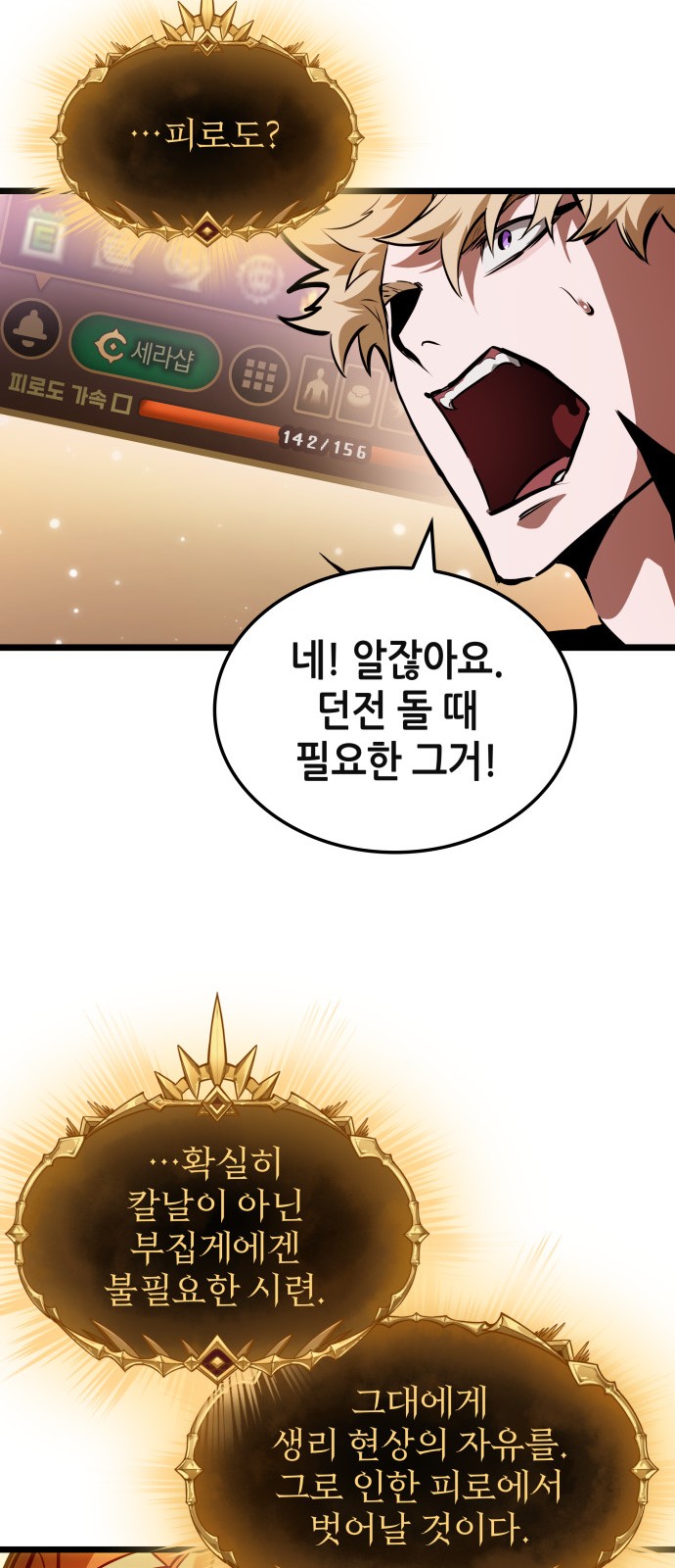 80 페이지