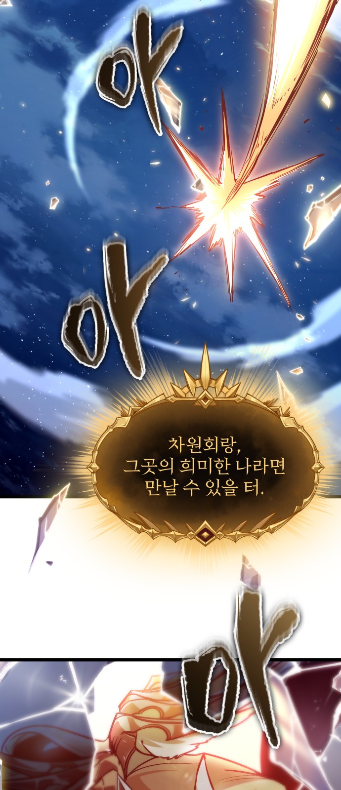 84 페이지