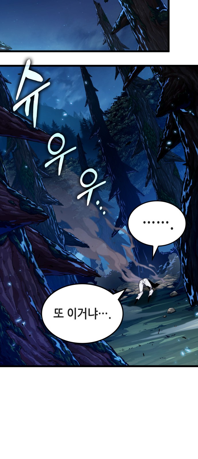 86 페이지