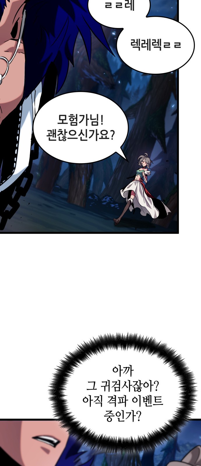 88 페이지