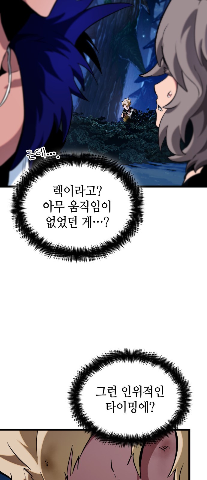 89 페이지