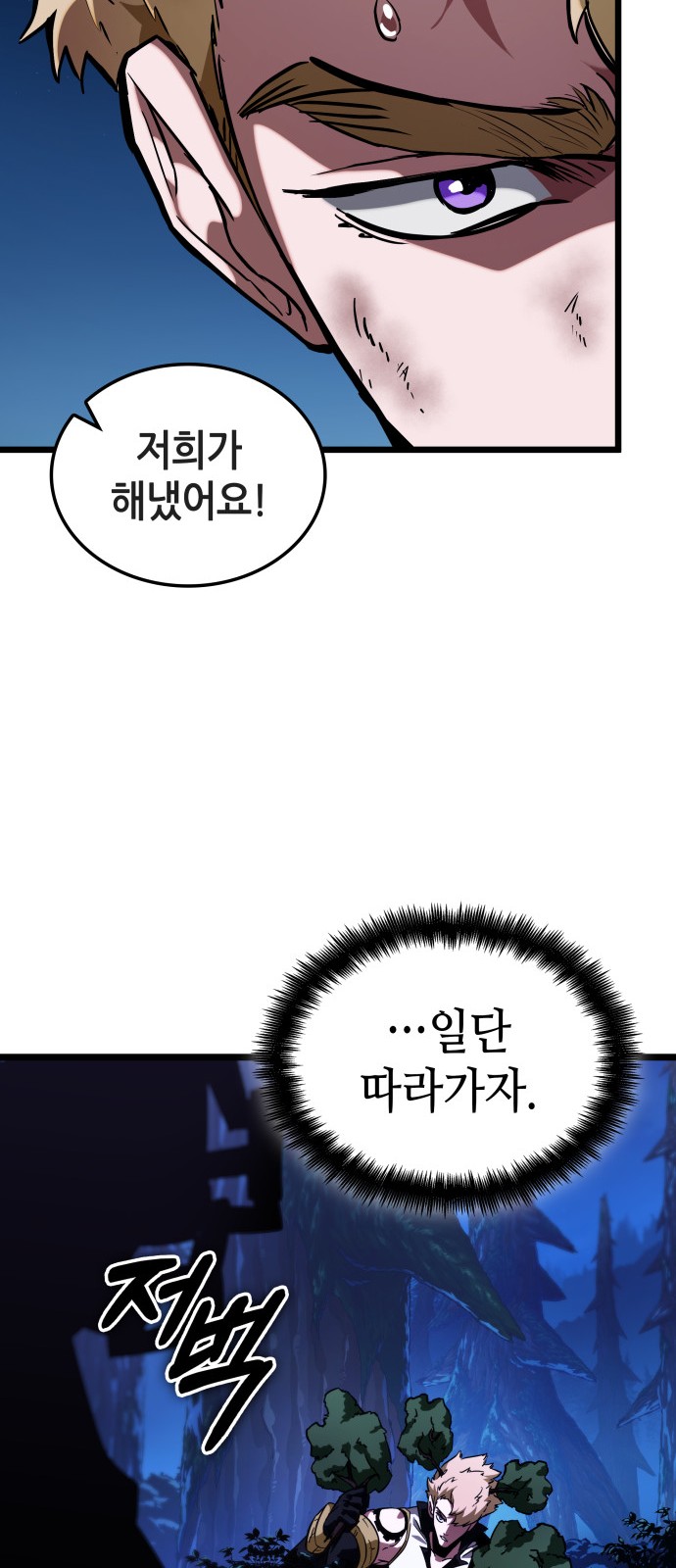90 페이지