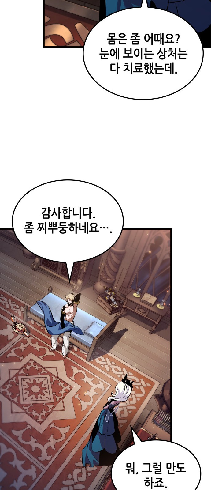 12 페이지
