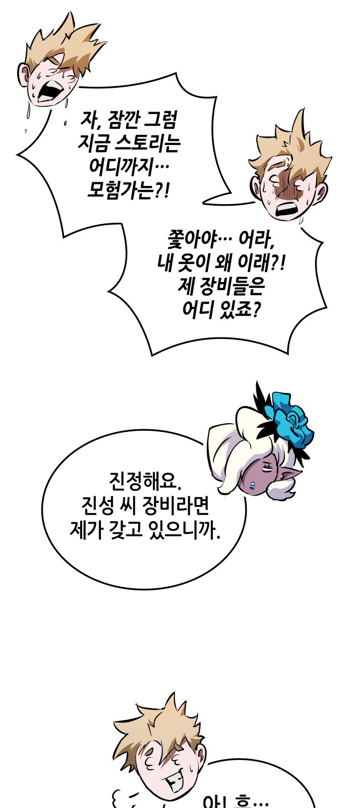14 페이지