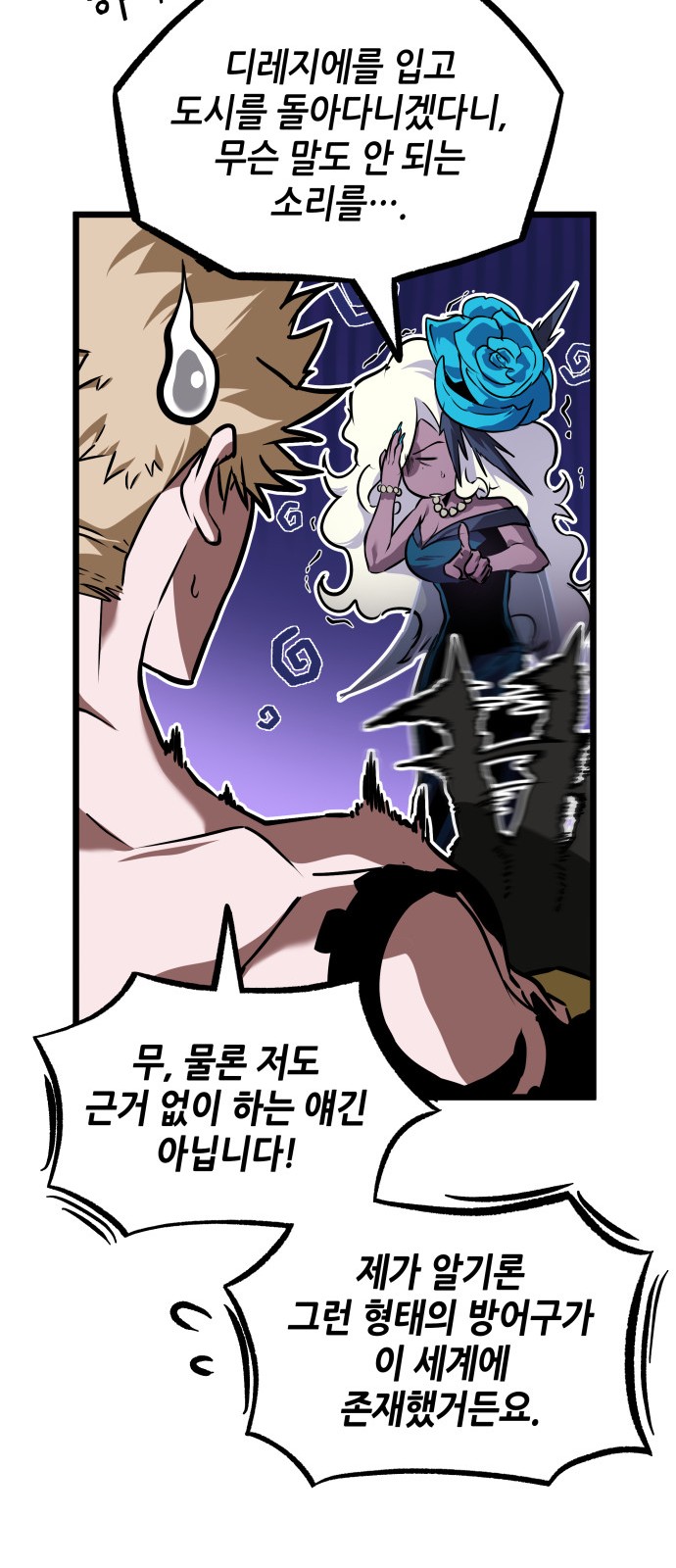 28 페이지