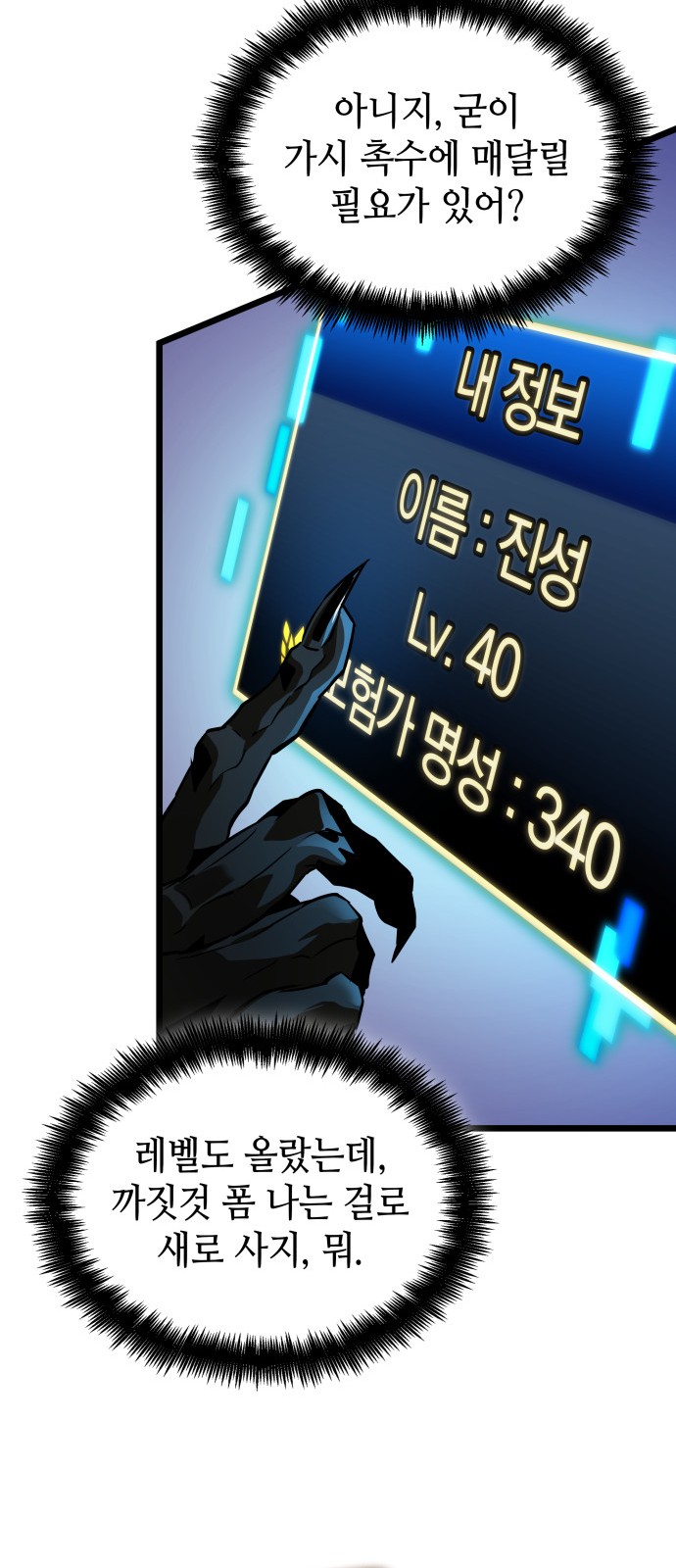41 페이지