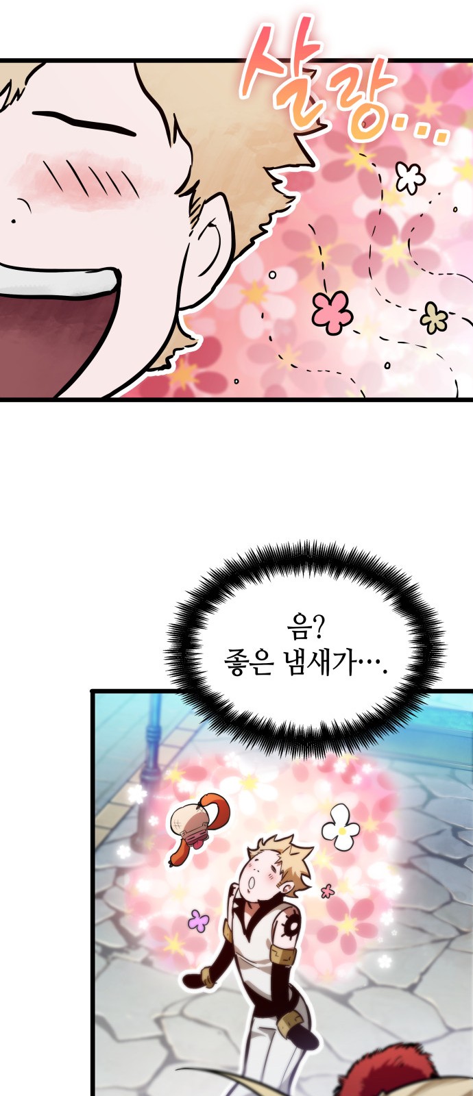 43 페이지
