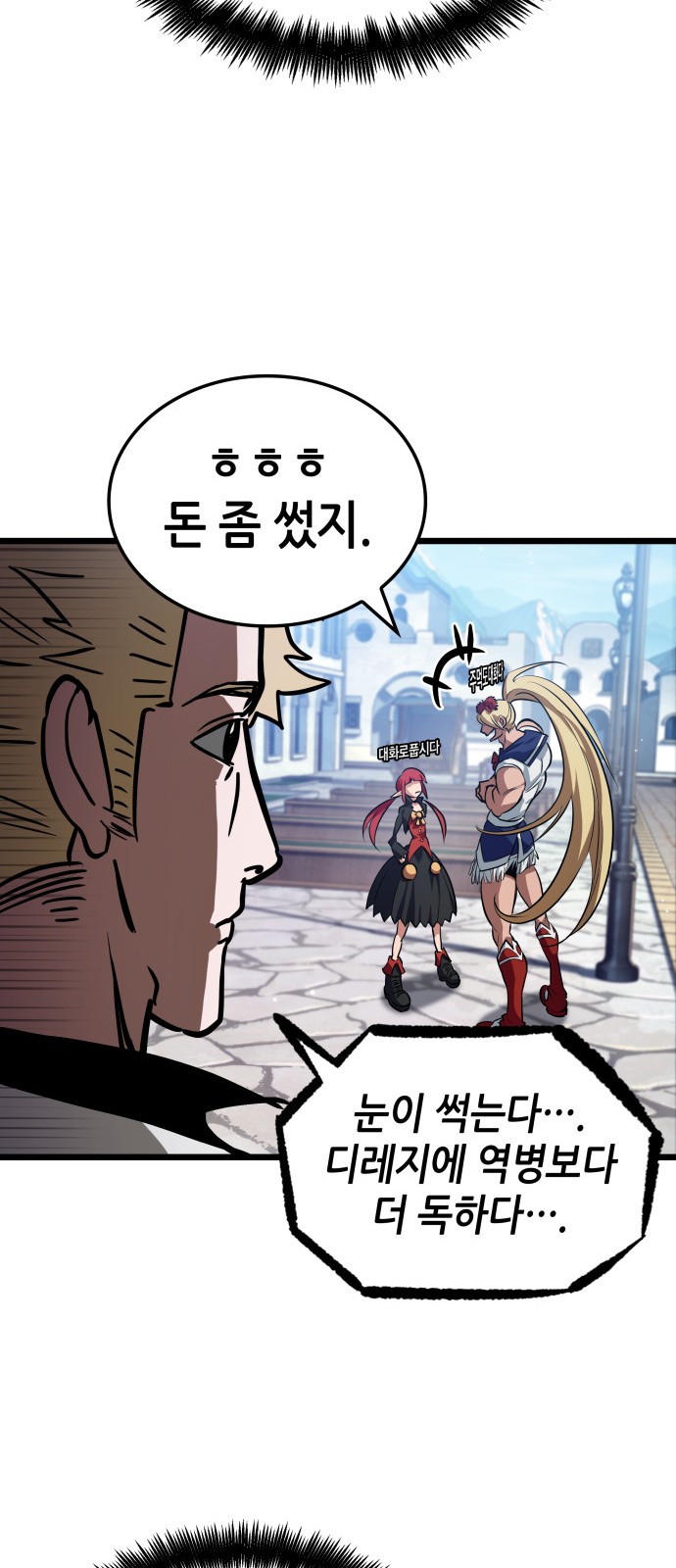 46 페이지