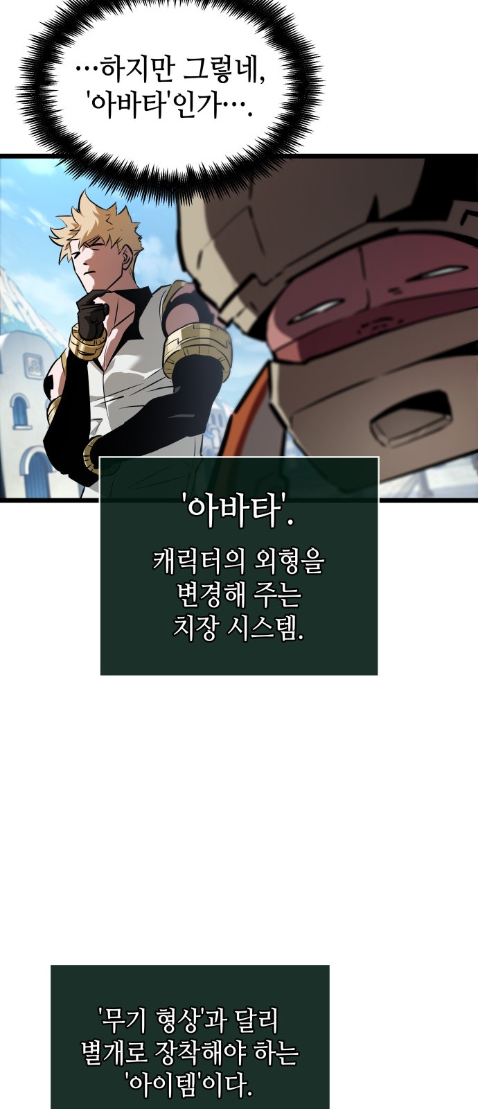 47 페이지