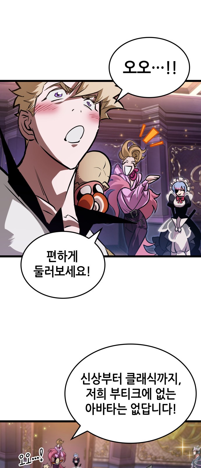 52 페이지