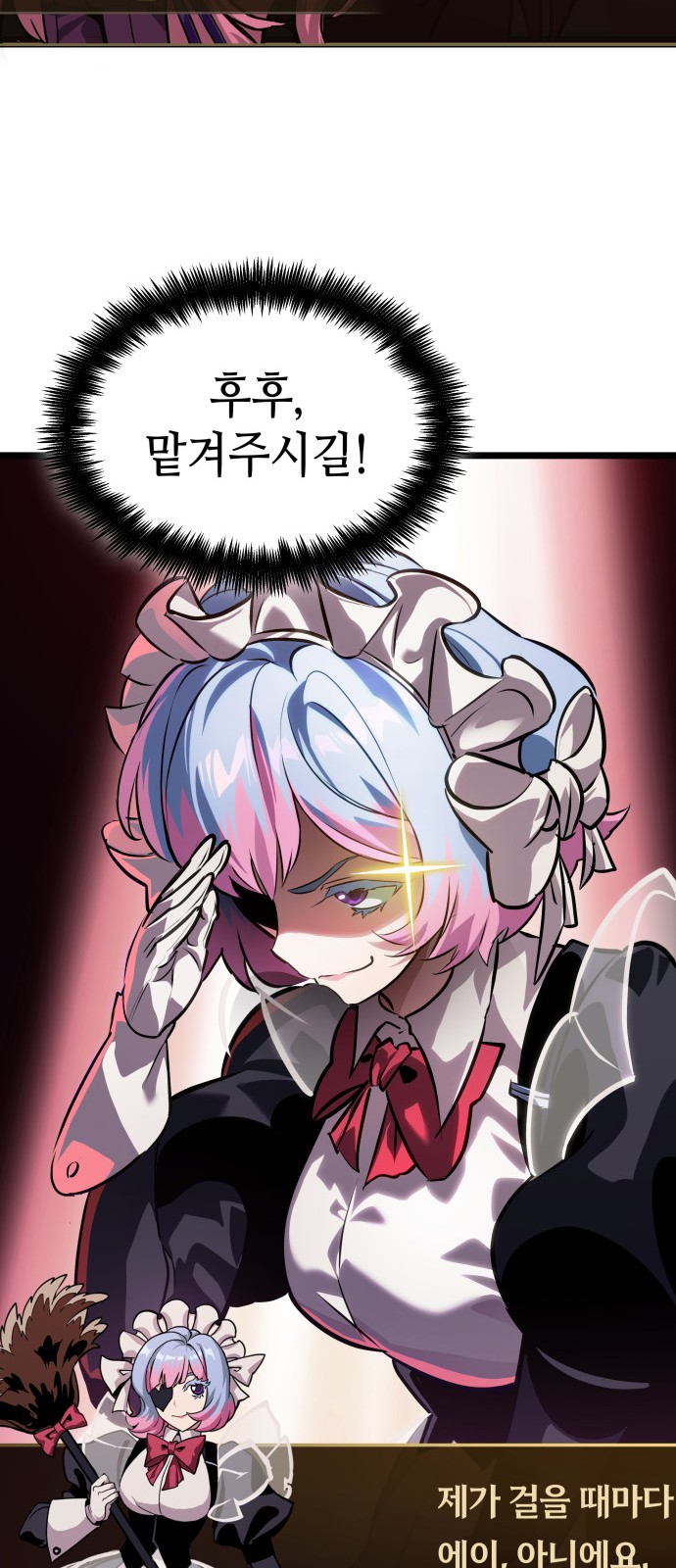 55 페이지