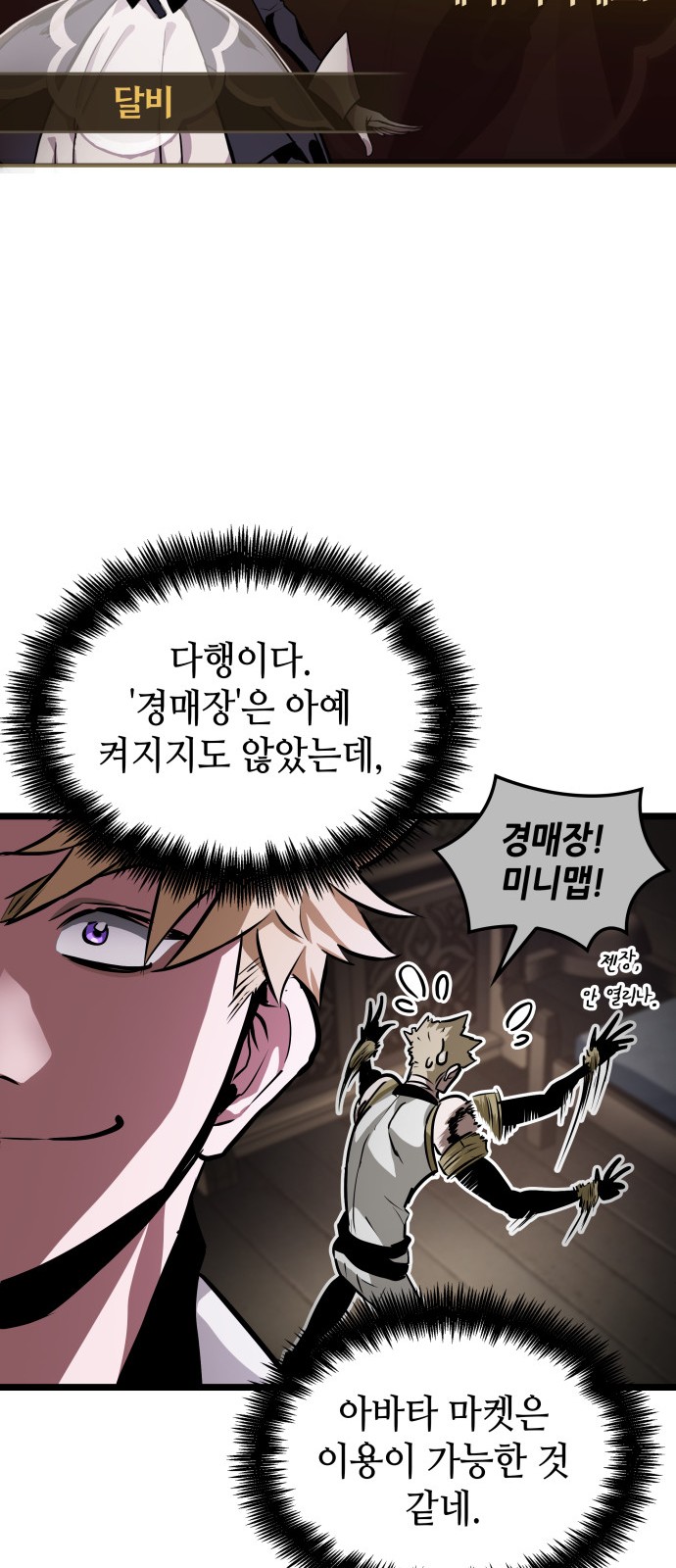 56 페이지