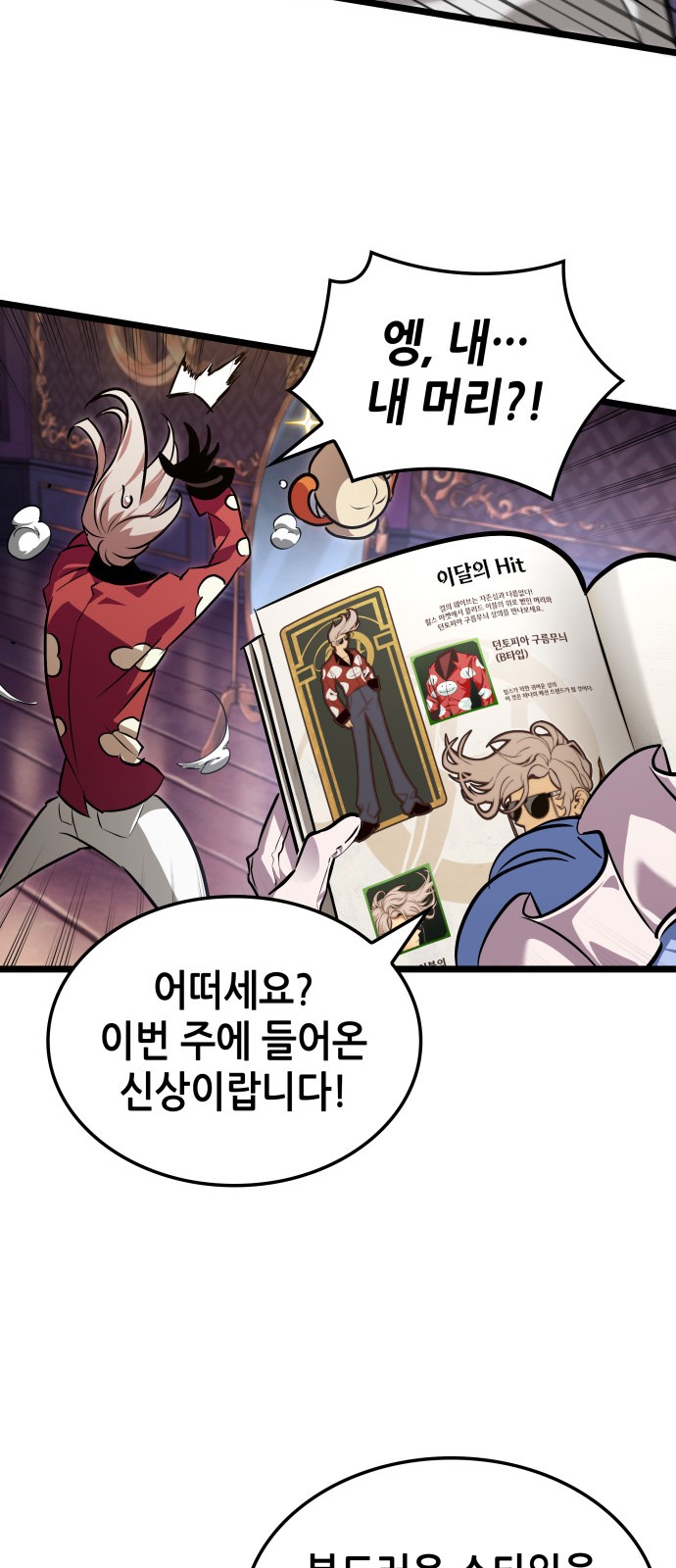 58 페이지