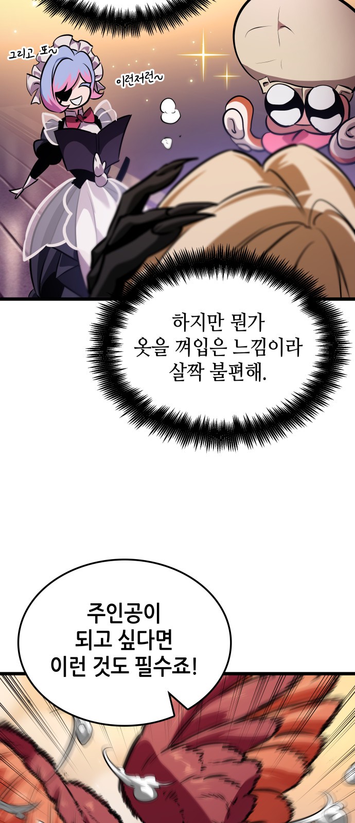 60 페이지