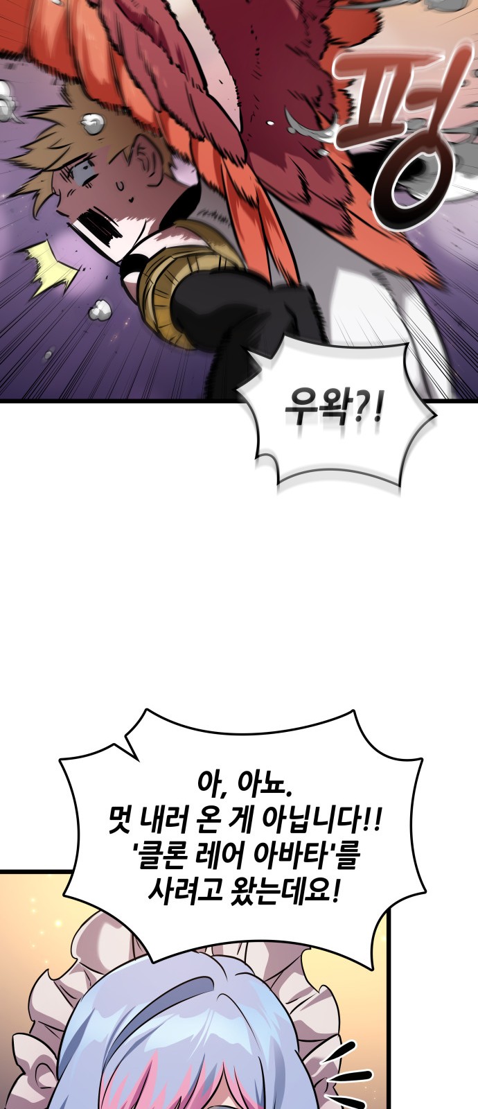 61 페이지