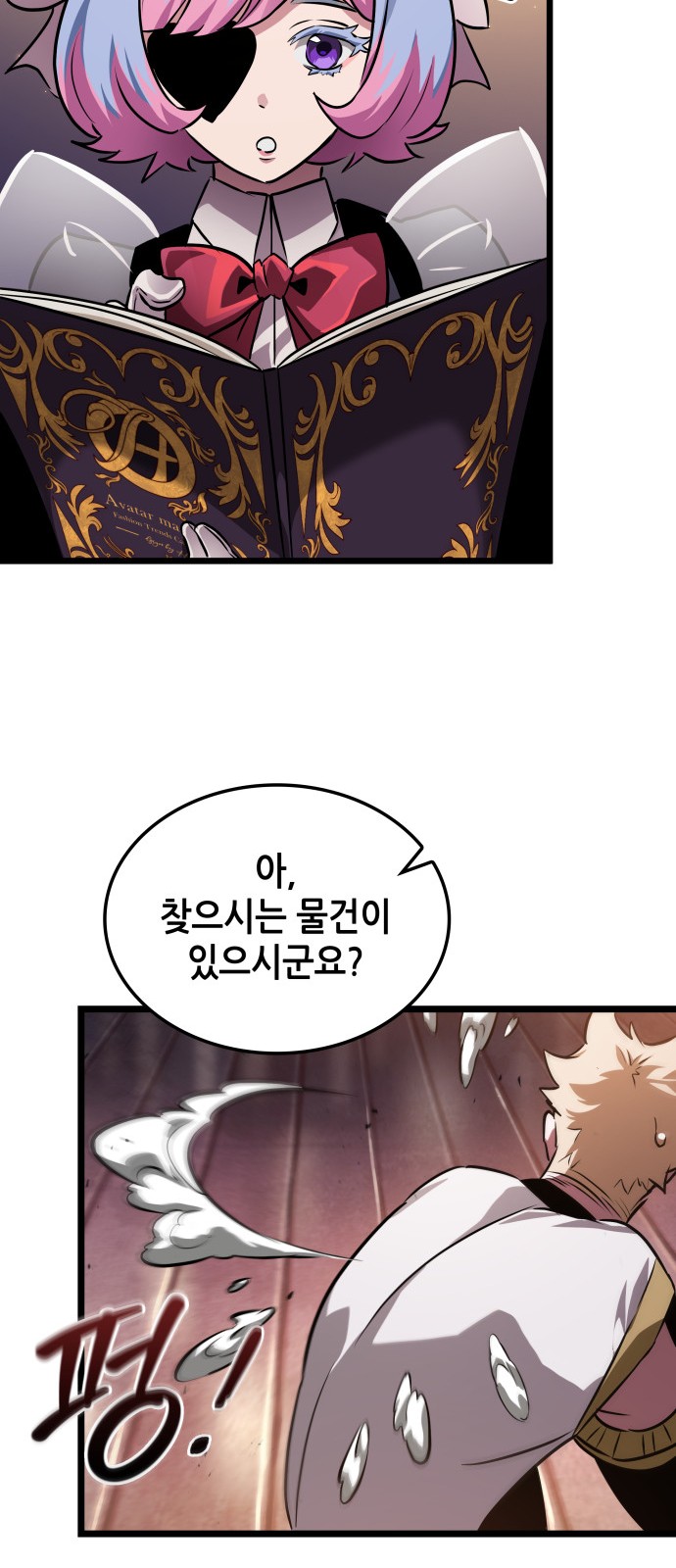 62 페이지