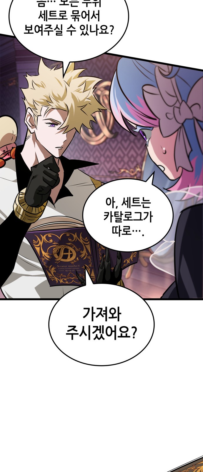 64 페이지