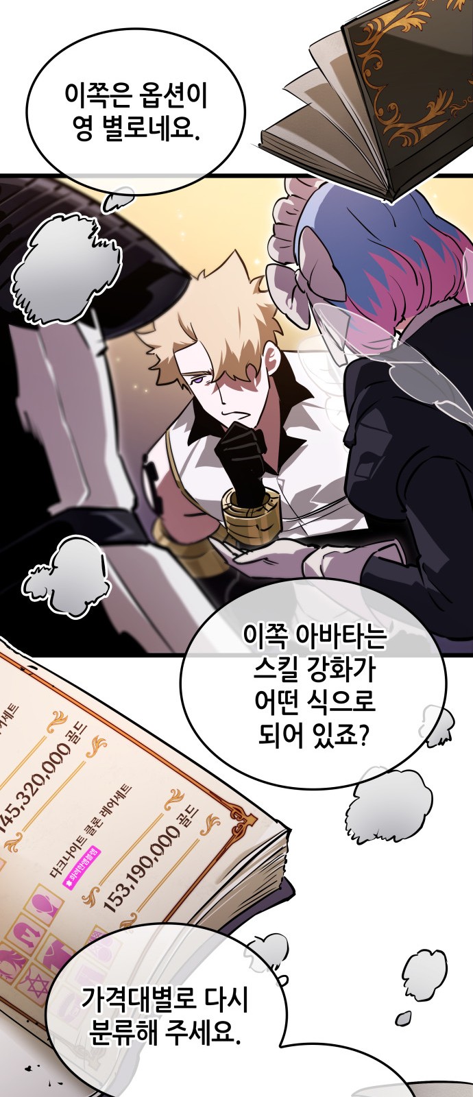 65 페이지