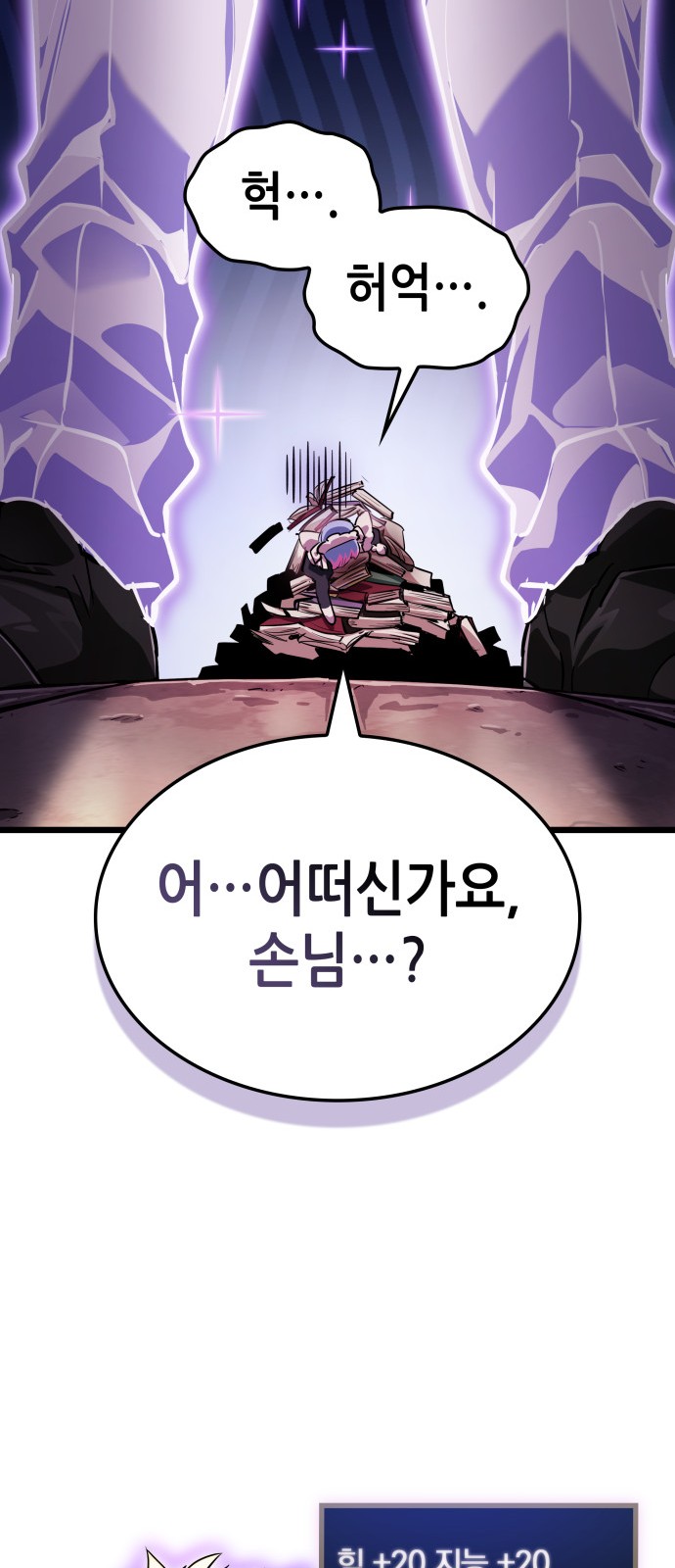 68 페이지