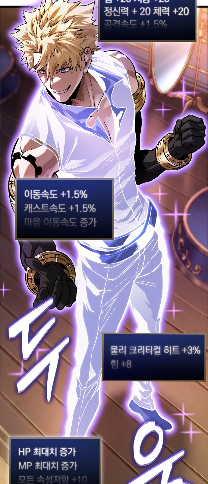 69 페이지