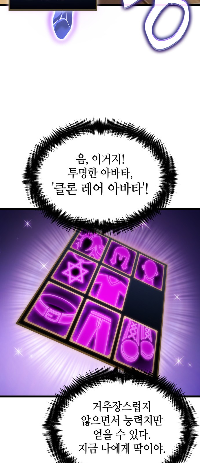 70 페이지