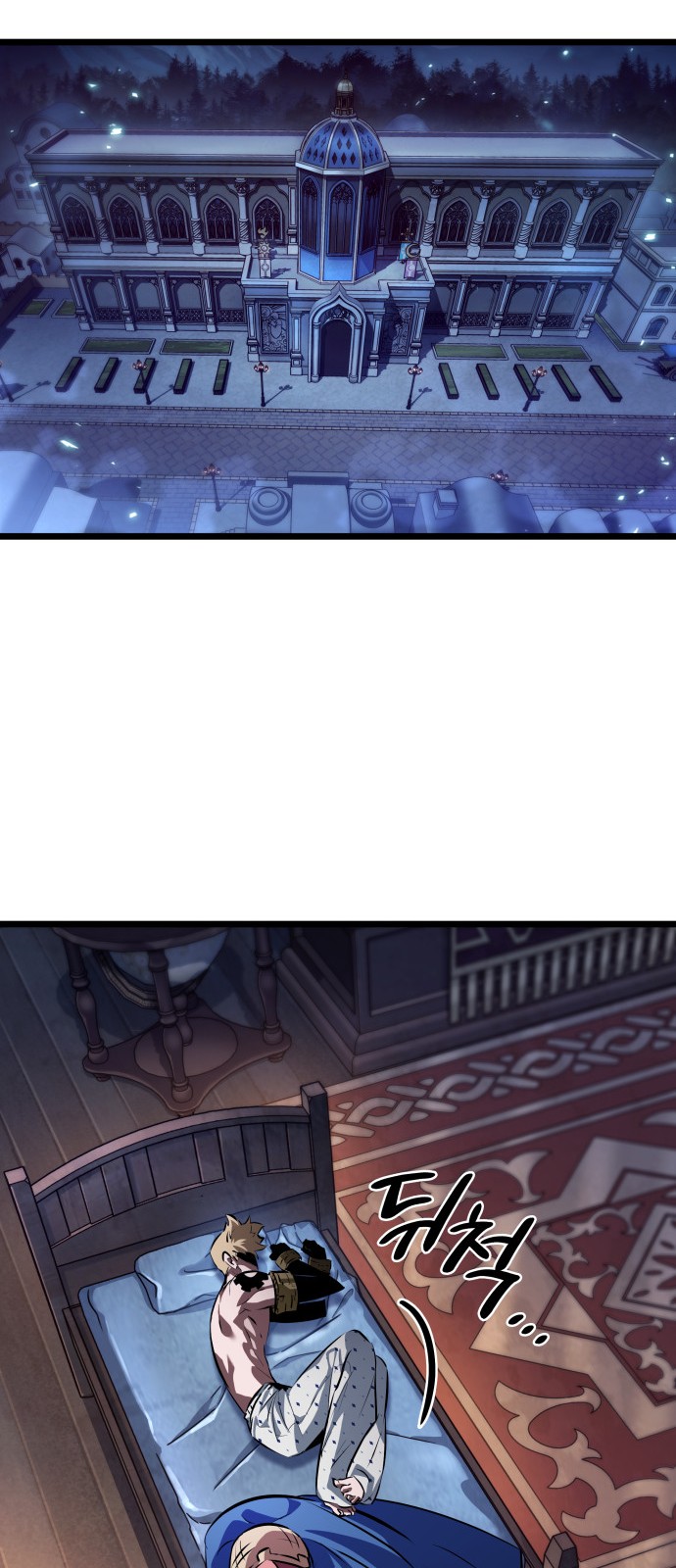 8 페이지
