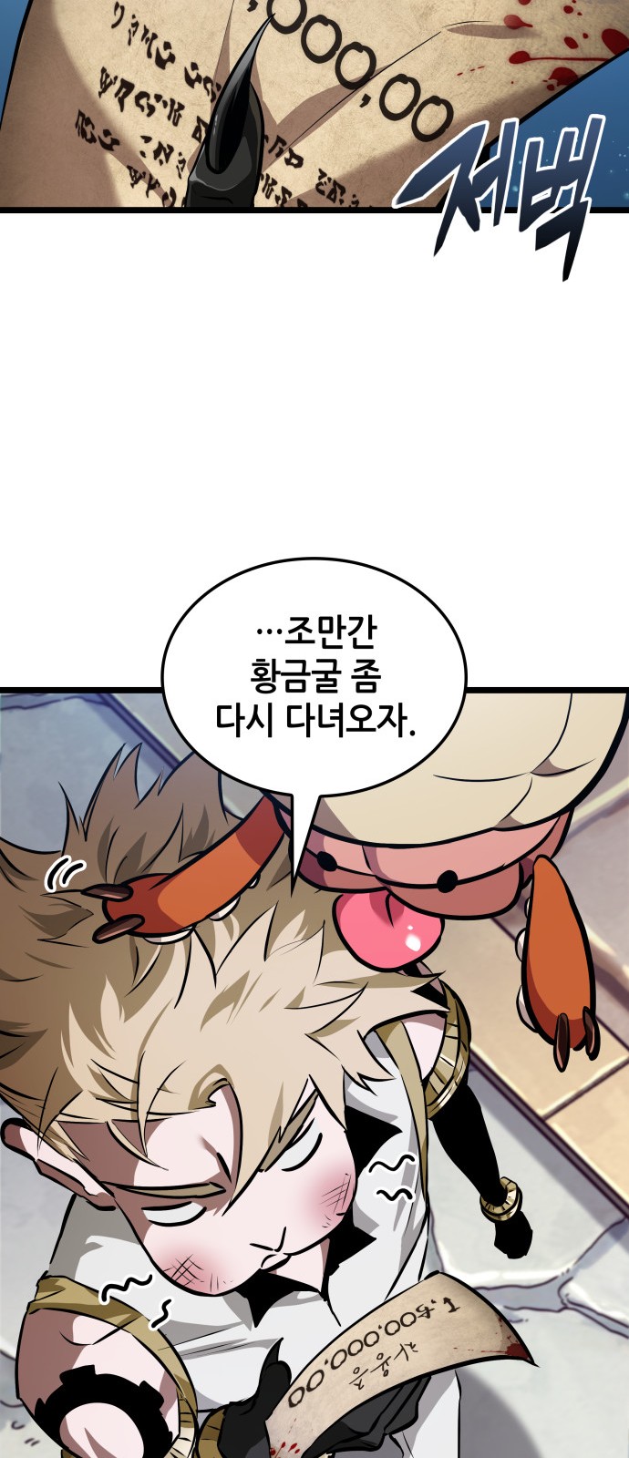 23 페이지