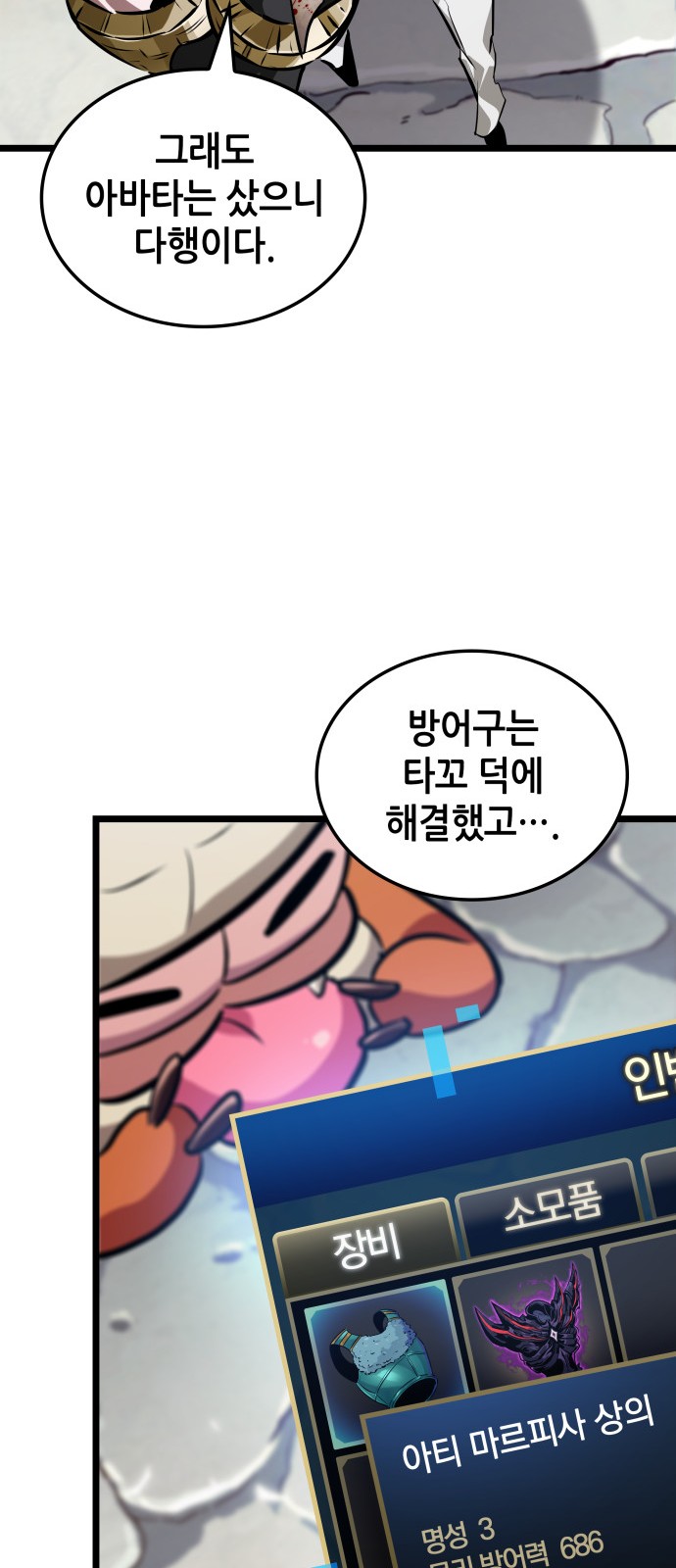 24 페이지