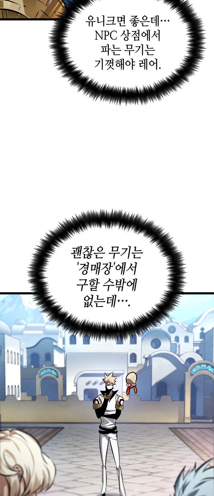 27 페이지