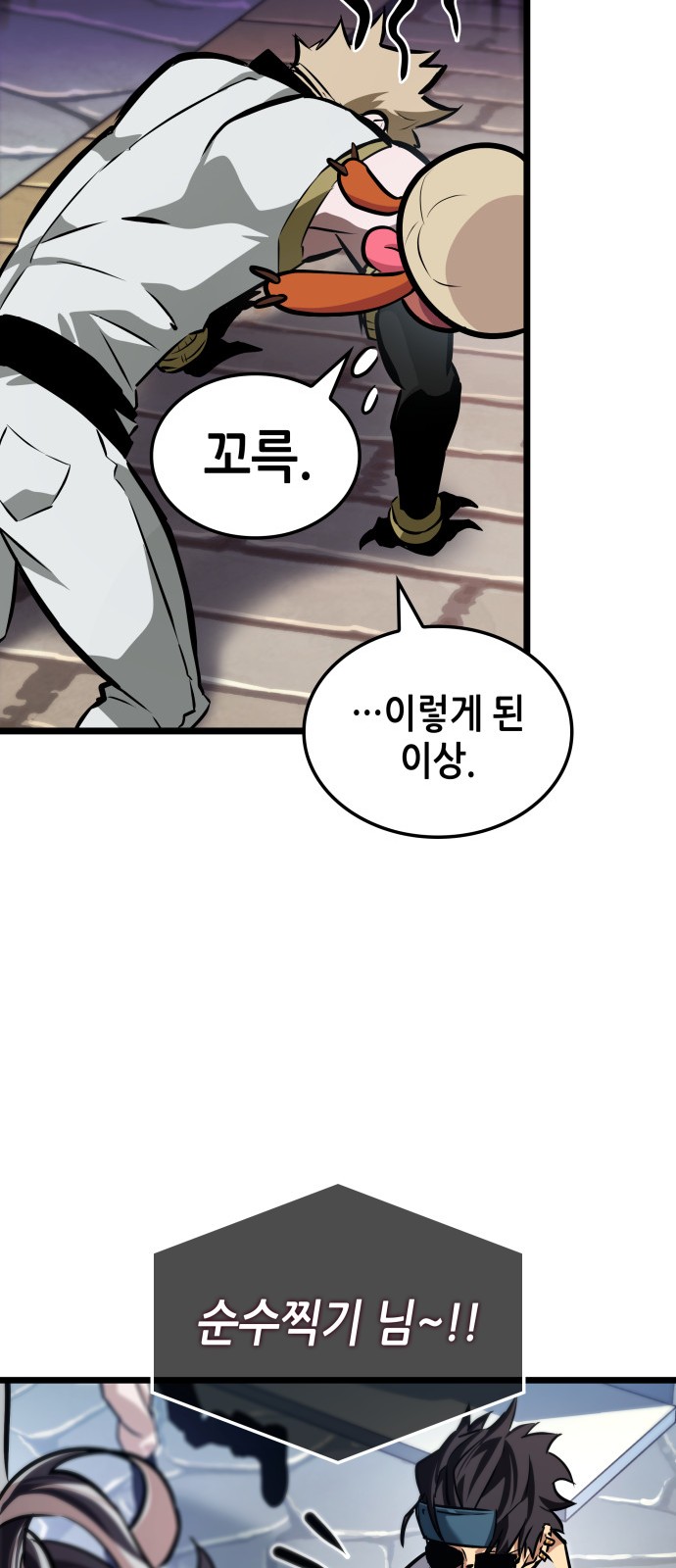 32 페이지