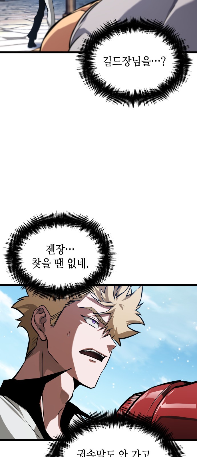 34 페이지