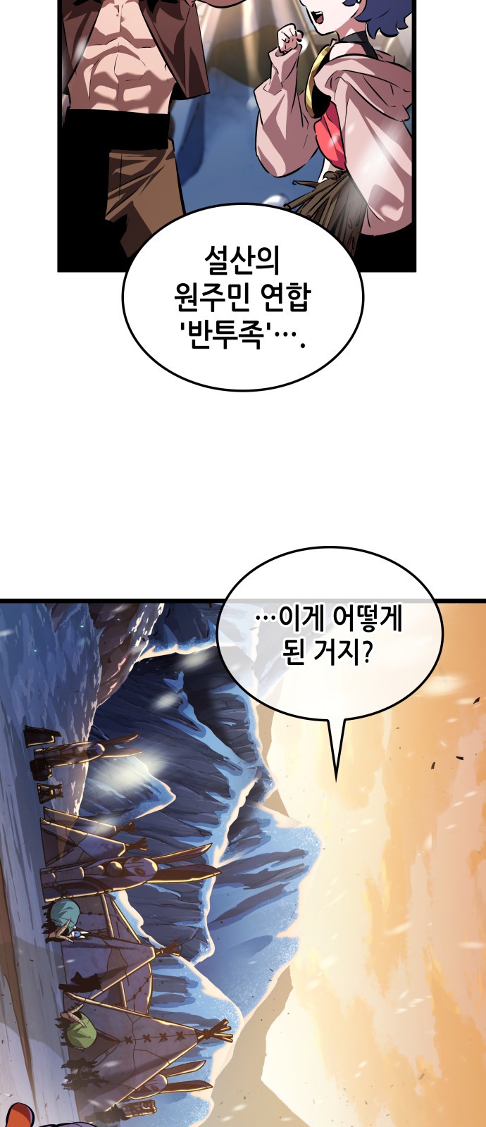 61 페이지