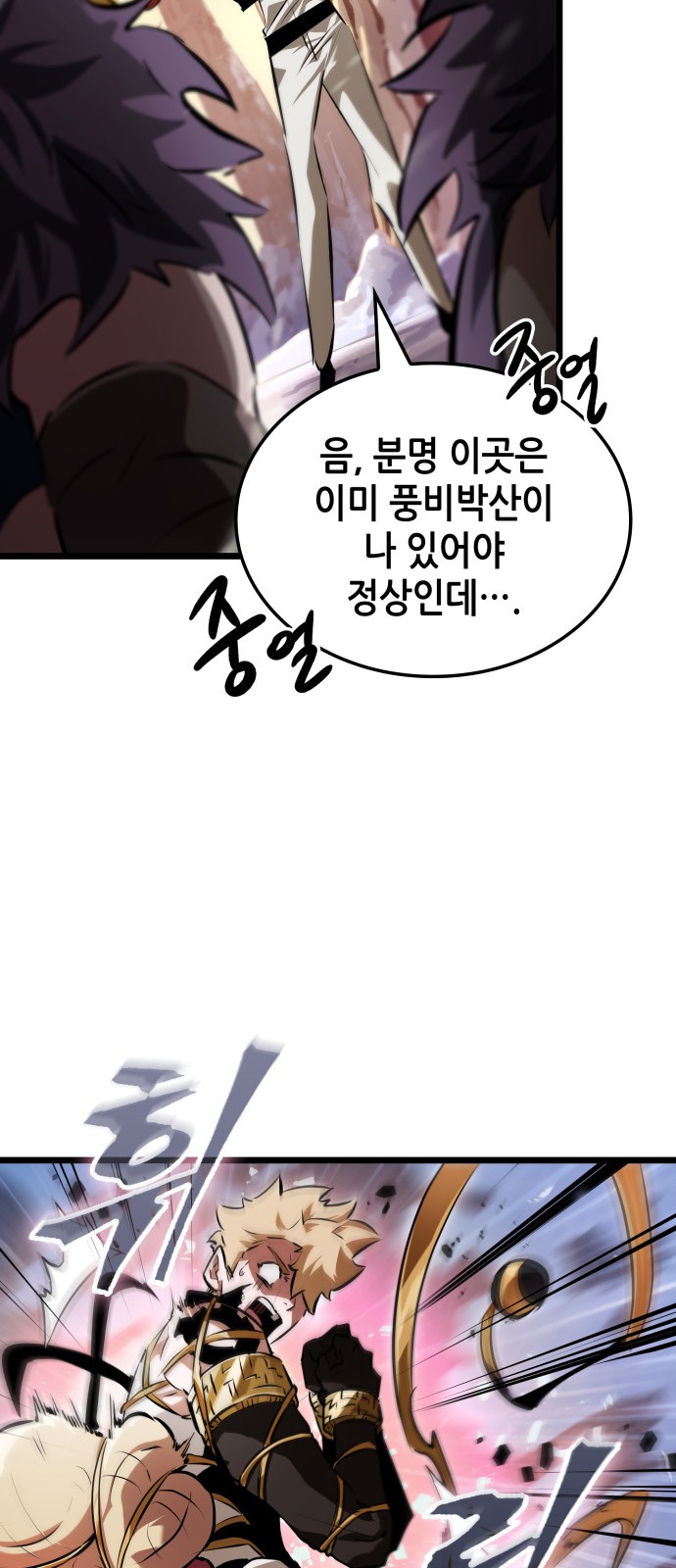 69 페이지