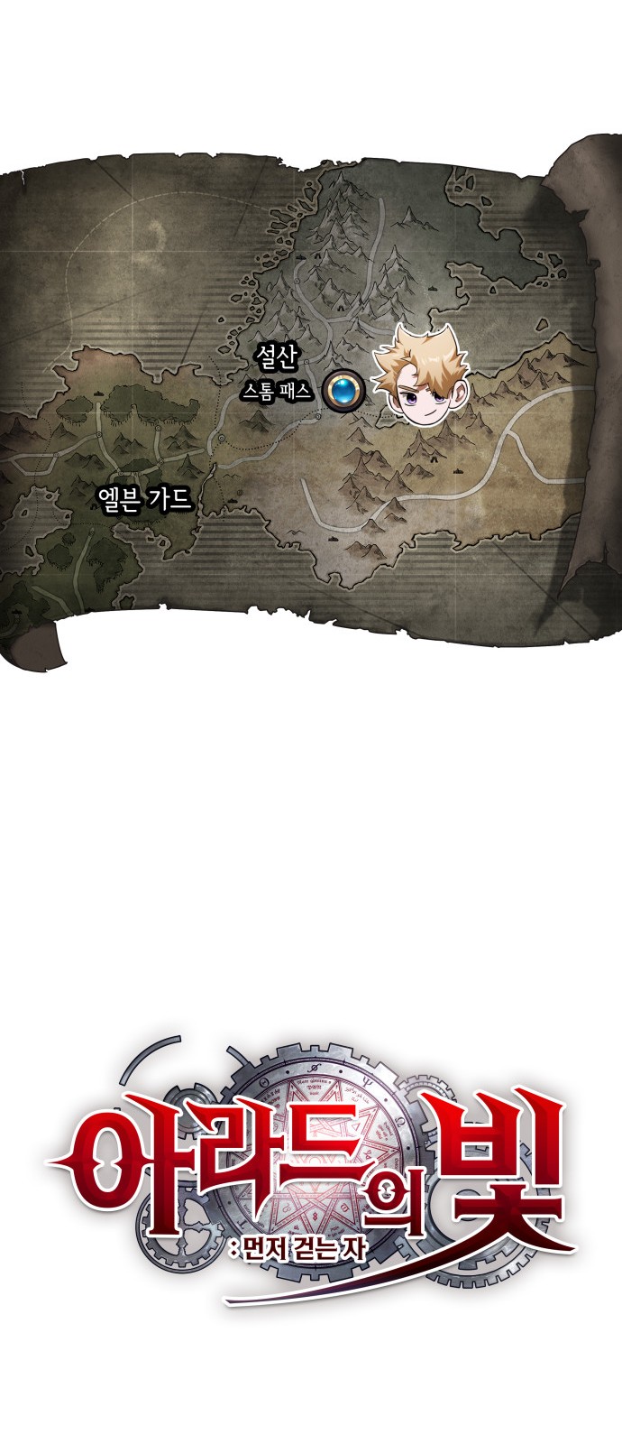 73 페이지