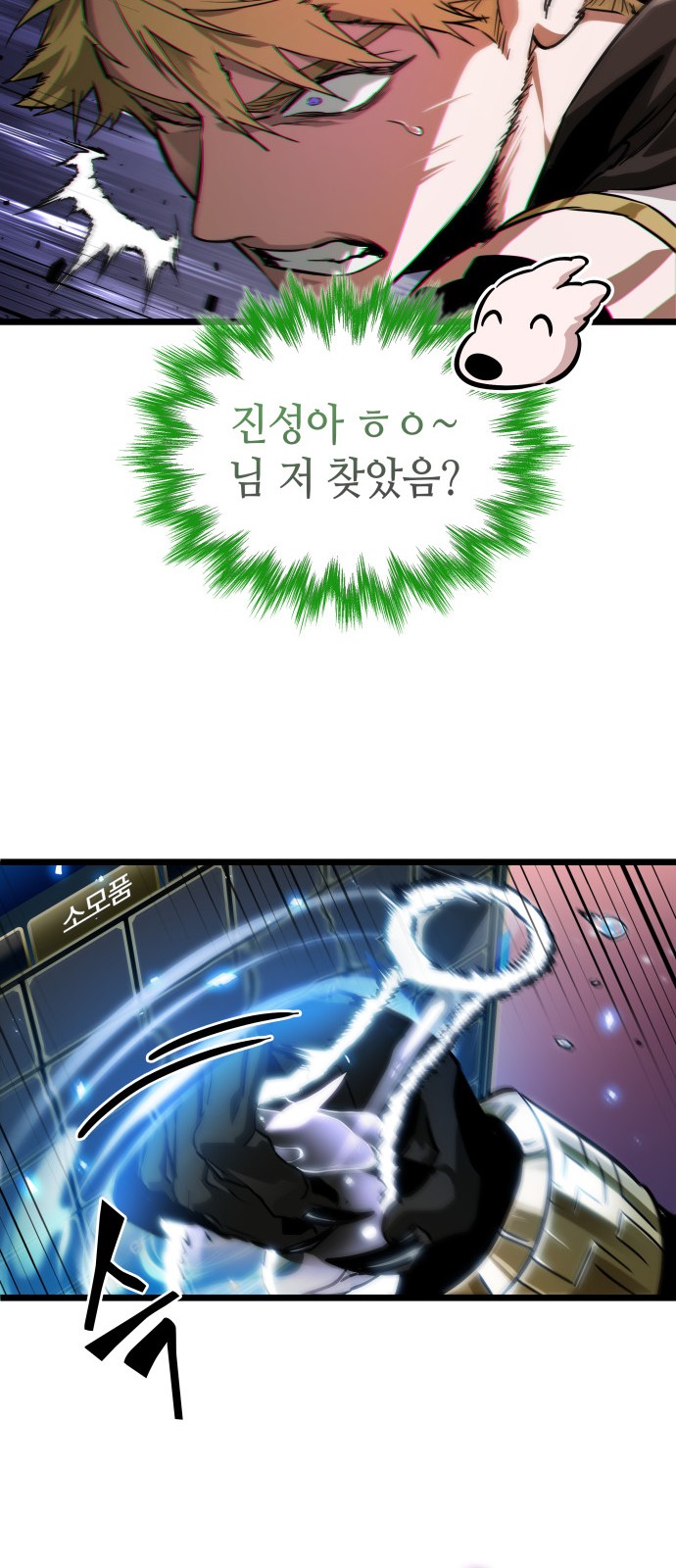 16 페이지