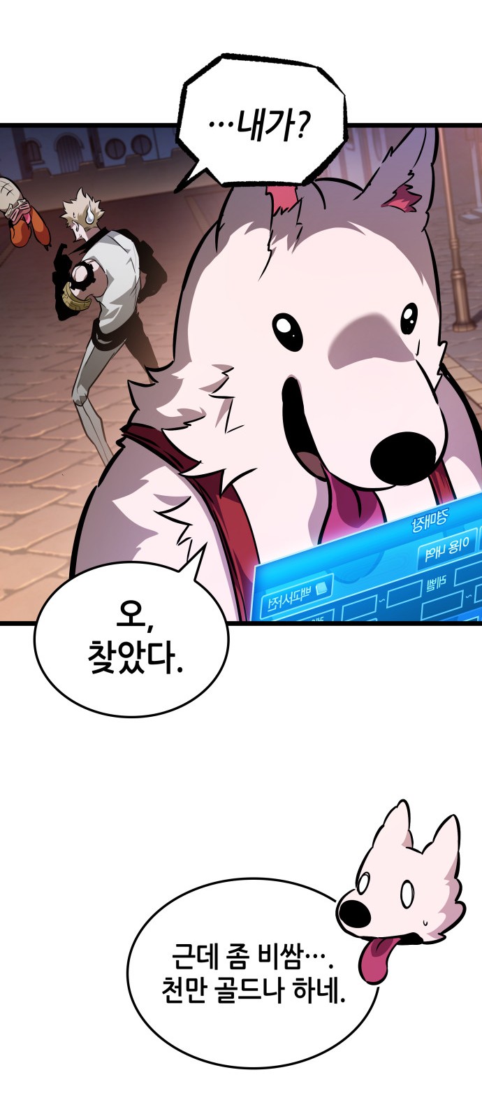 28 페이지