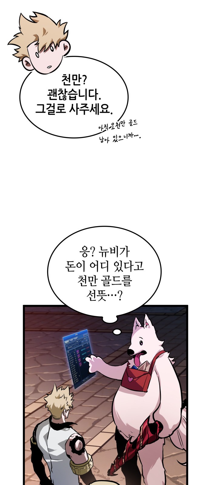 29 페이지