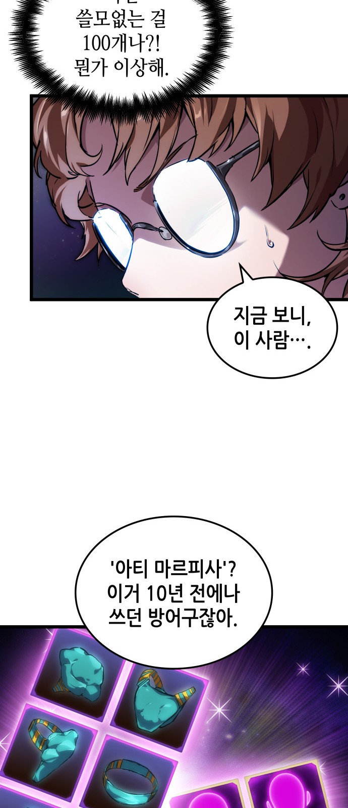 32 페이지