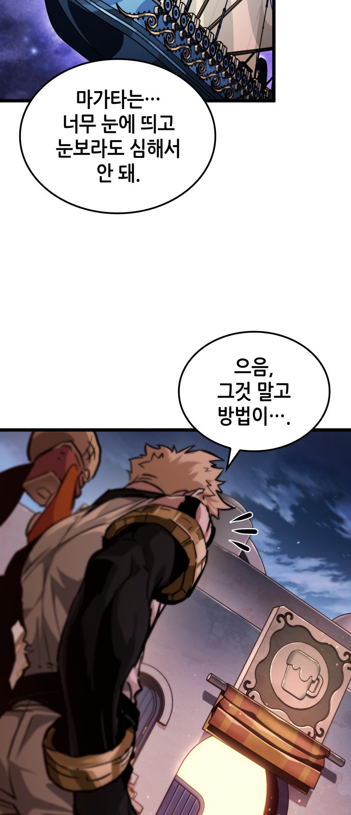 41 페이지